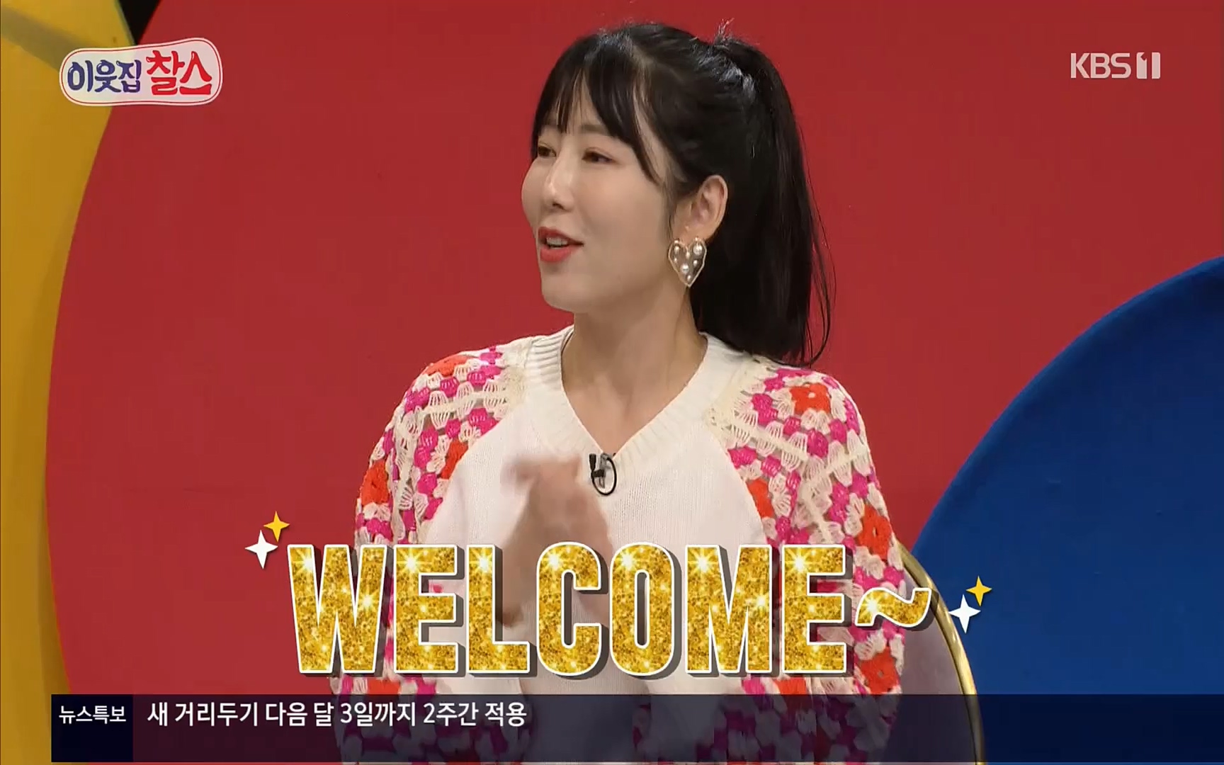 이웃집 찰스.E330.220322p.H264-F1RST.mp4_20220323_190507.040.jpg