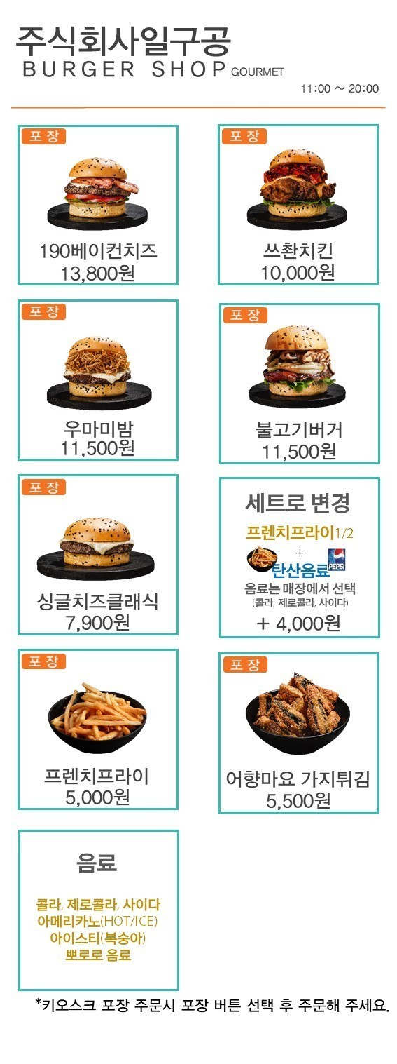 힐링여행 거제도 맛집투어 - 르씨엘 고메이