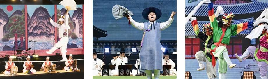 대한민국 전통연희 축제