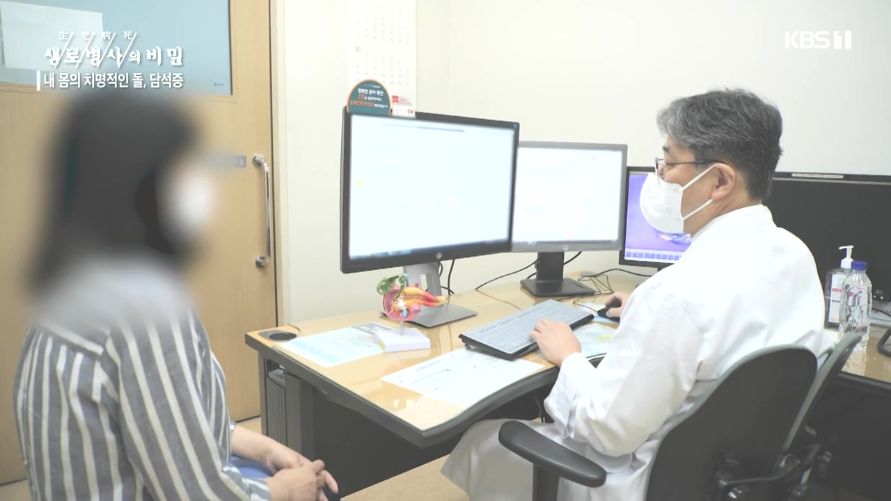 생로병사의 비밀.E886.231019p-NEXT.mp4_20231019_201736.251.jpg