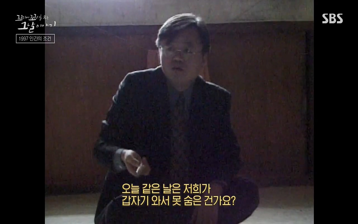 꼬리에 꼬리를 무는 그날 이야기.E24.220415p-NEXT.mp4_20220416_195155.310.jpg