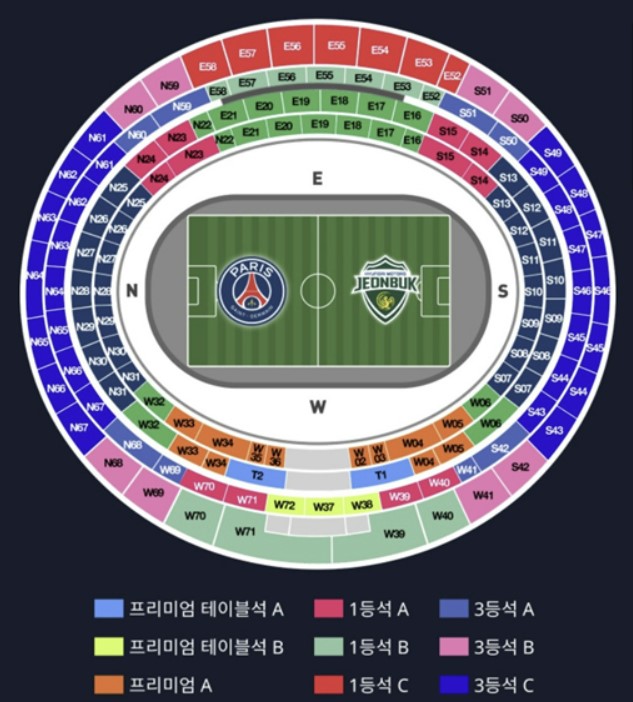 전북 psg 좌석배치도