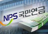 국민연금 해지 방법&amp;#44; 재가입 절차 및 환급조건