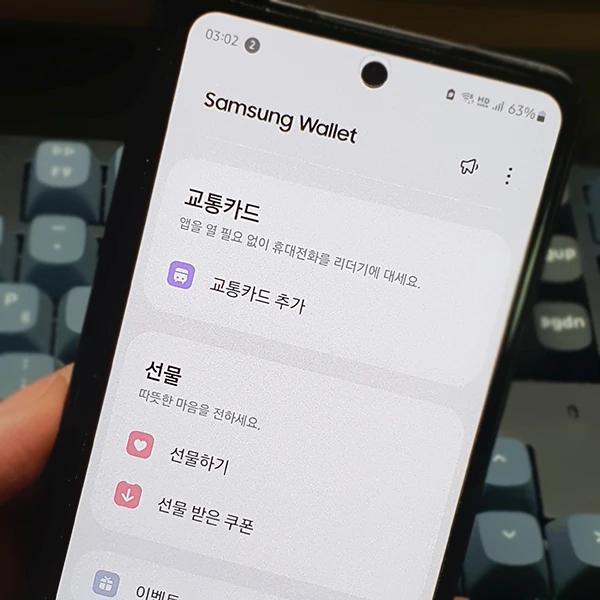 교통카드-추가