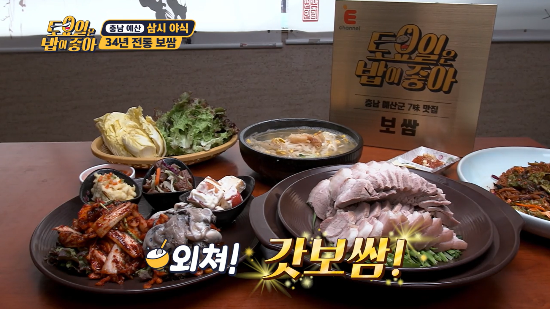 예산빵집 이미지
