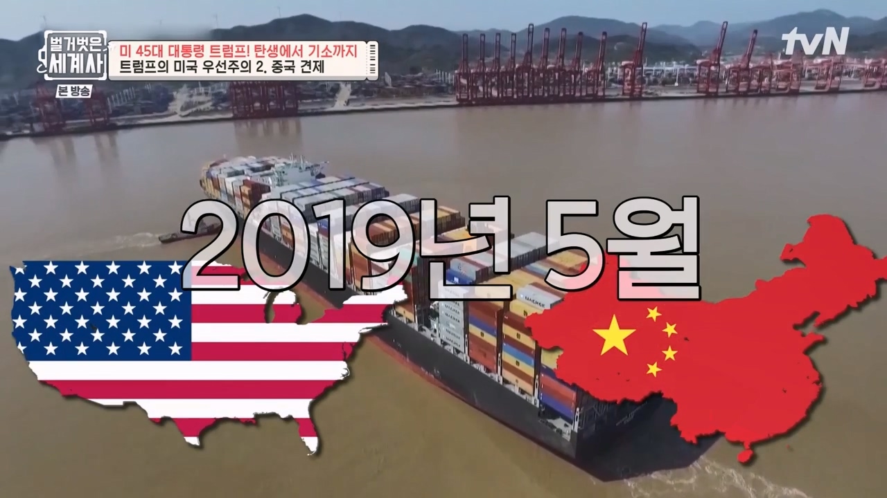 벌거벗은 세계사.E104.230621p-NEXT.mp4_20240121_181217.625.jpg