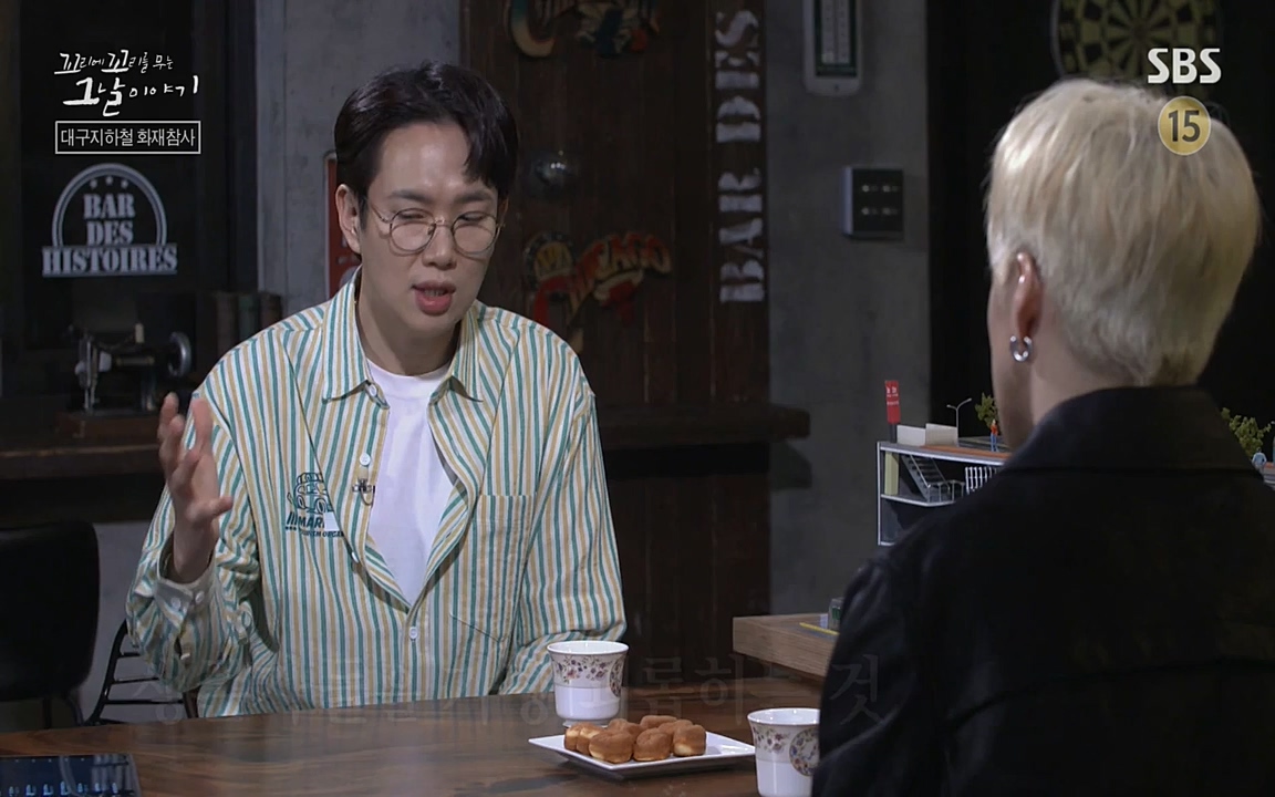 꼬리에 꼬리를 무는 그날 이야기.E27.220506p-NEXT.mp4_20220506_194139.852.jpg