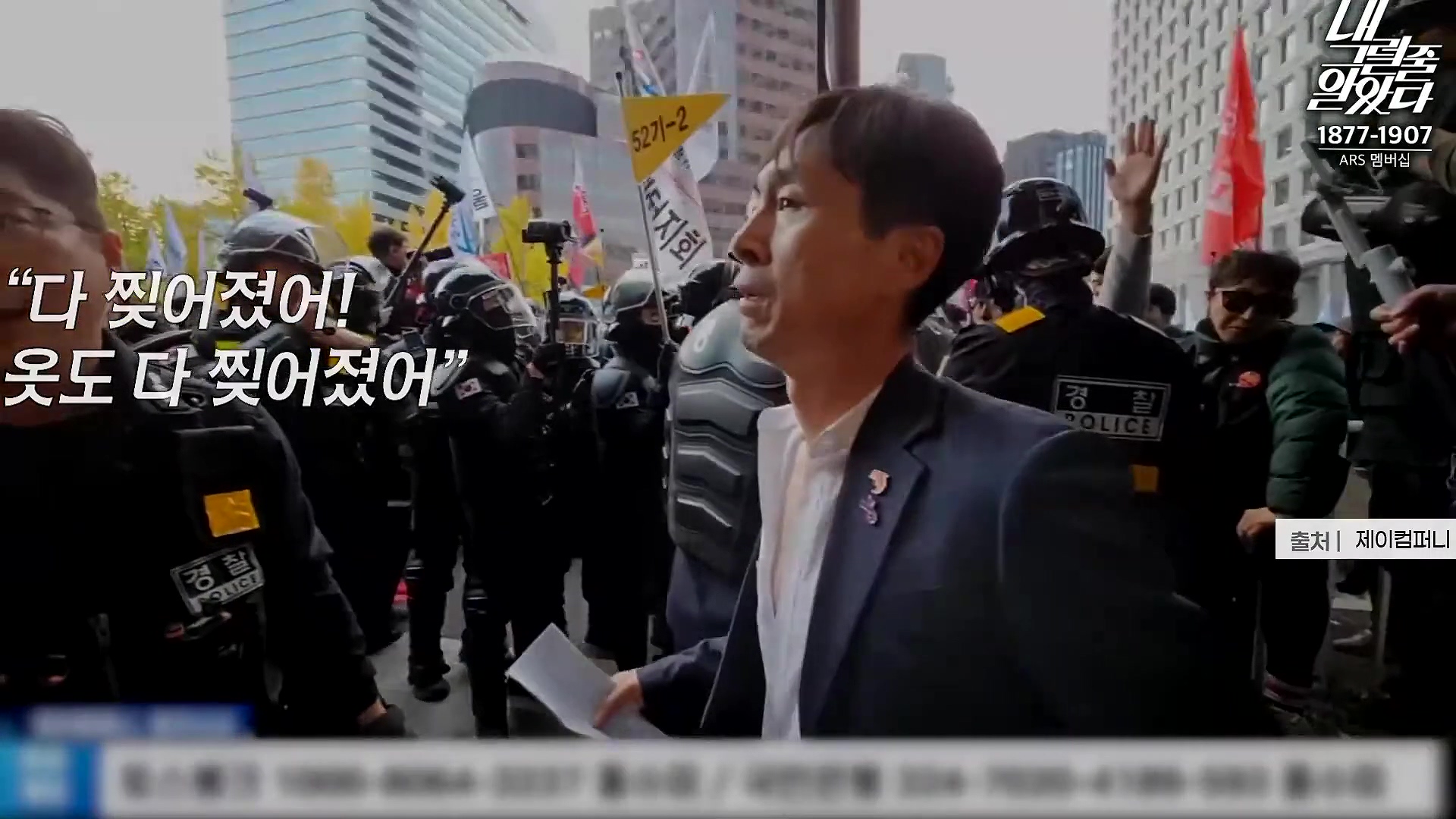 [이재석의 내그럴줄알았다] 범위 좁혀서라도 김건희 특검법 간다! _ MC장원 _ 정상근 _ 2024년 11월 11일 월요일.mp4_20241112_160411.222.jpg