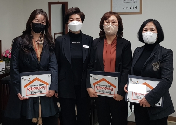 열린어린이집 이미지