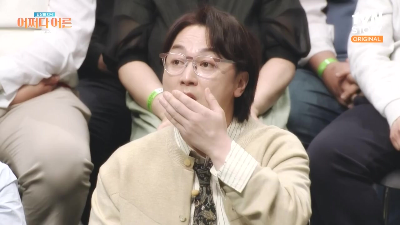 어쩌다 어른.E55.240508p-NEXT.mp4_20240508_202531.826.jpg
