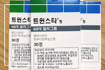  트윈스타정 80/5mg 40/5mg 부작용 효능 및 성분 복용법 주의사항