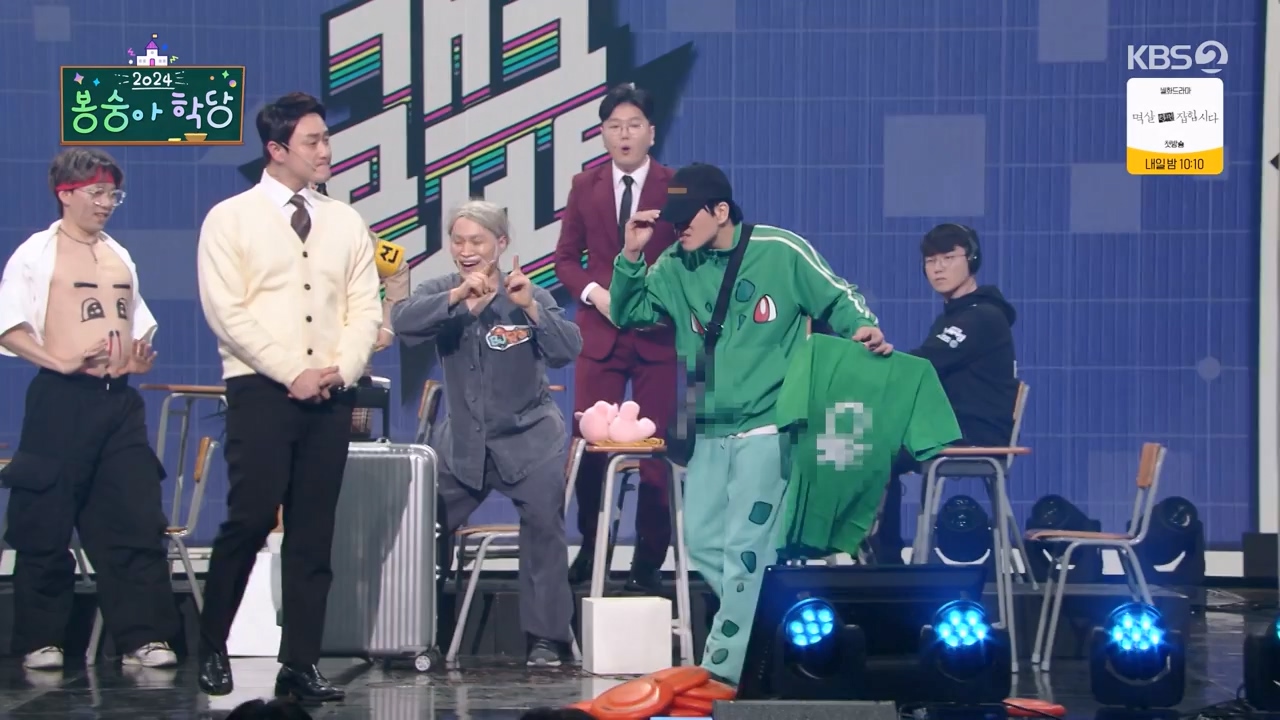 개그 콘서트.E17.240318p-NEXT.mp4_20240318_212049.178.jpg