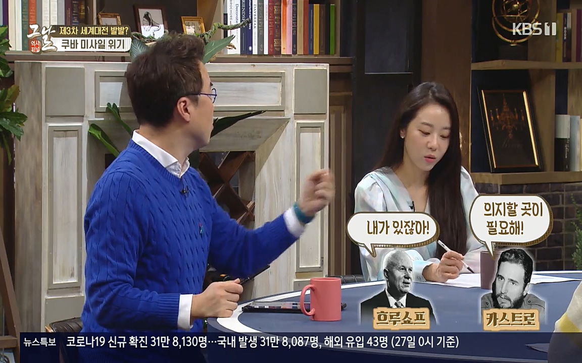 역사저널 그날.E353.220328p-NEXT.mp4_20220606_180617.281.jpg