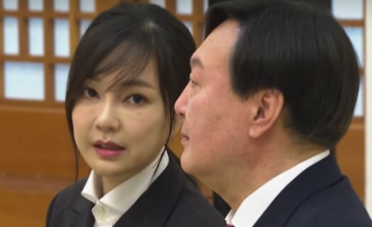 윤석열과 김건희
