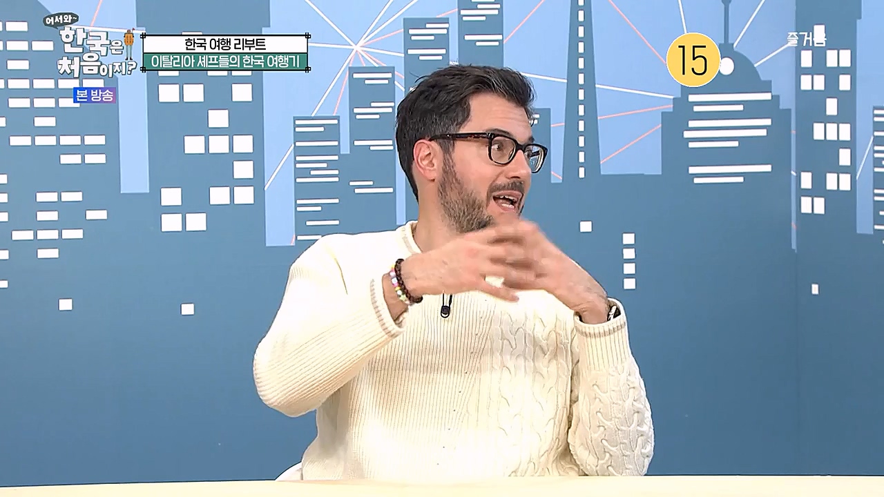 어서와 한국은 처음이지 시즌2.E247.230127p-NEXT.mp4_20230130_203614.491.jpg