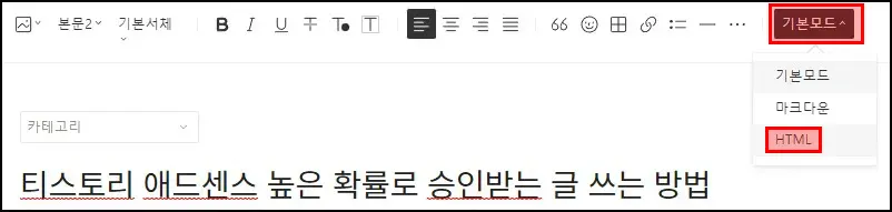 html 위치