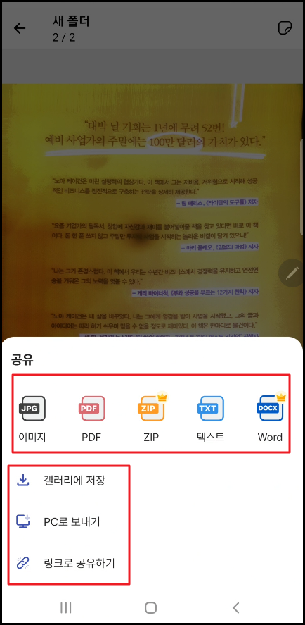 vflat 앱 사용방법-10