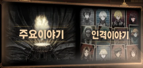 림버스 컴퍼니 리뷰 (후기) - 이거 2