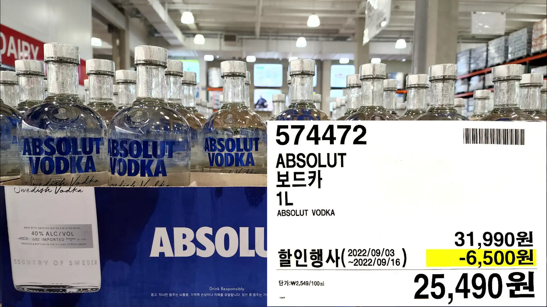 ABSOLUT
보드카
1L
ABSOLUT VODKA
25,490원