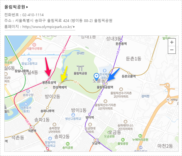 2022 2023 포레스텔라 The Royal in Seoul 콘서트 장소 및 교통안내