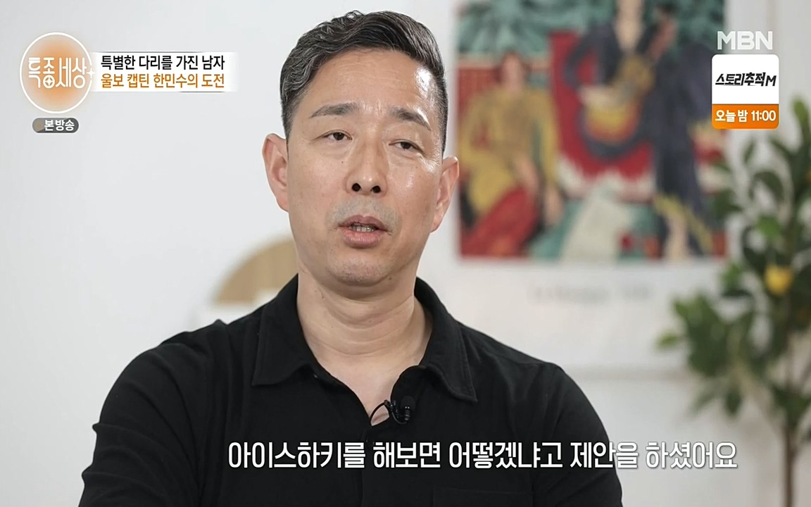 현장르포 특종세상.E531.220520p-NEXT.mp4_20220521_182357.309.jpg