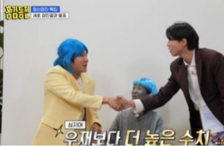  조세호 IQ 상위 1%…홍진경 "기계 고장 아니냐"