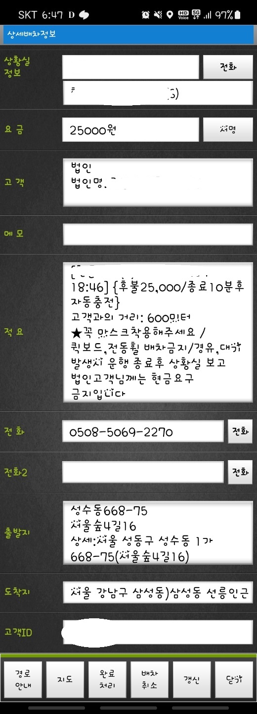  수능 학생 부모가 얼마나 될까?