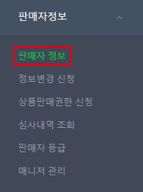 숨스토어 이미지