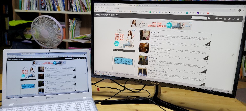  삼성 커브드 모니터 LC27F396FHKXKR 구입 후기