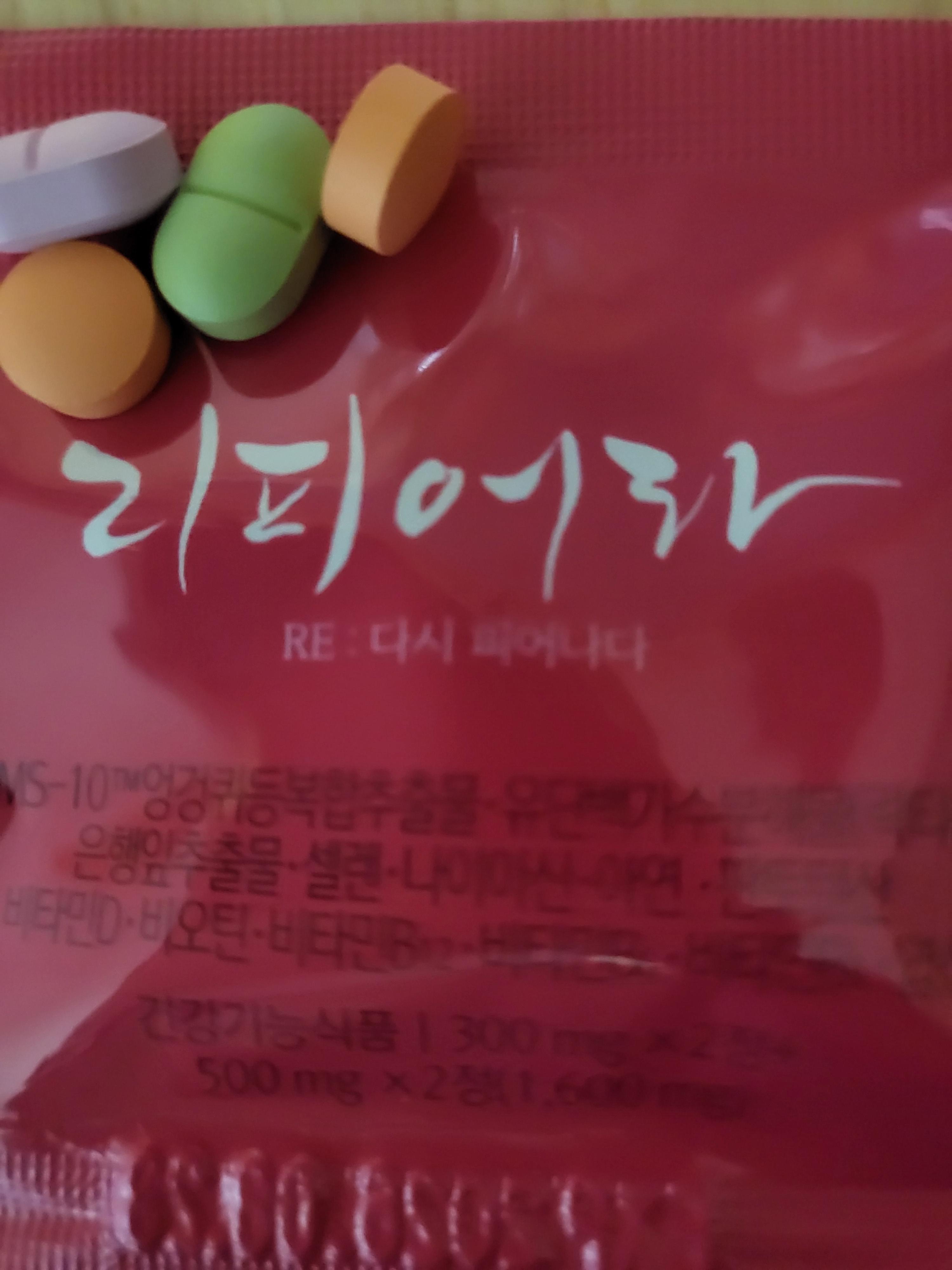 갱년기 영양제 찐_ 후기