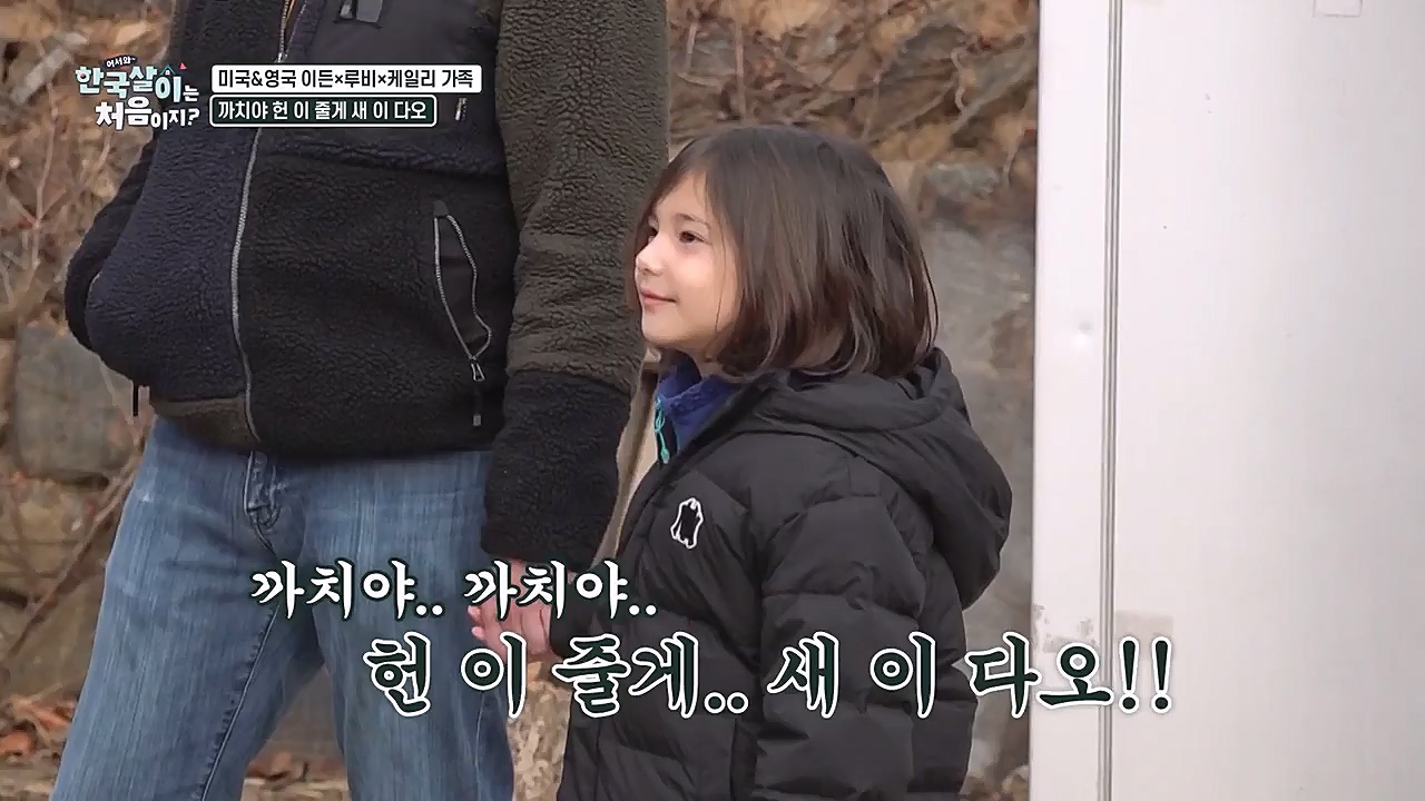 어서와 한국살이는 처음이지.E06.230125p-NEXT.mp4_20230125_192300.241.jpg