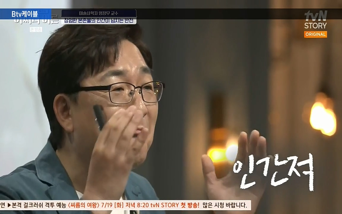 어쩌다 어른.E05.220708p-NEXT.mp4_20220904_174659.872.jpg