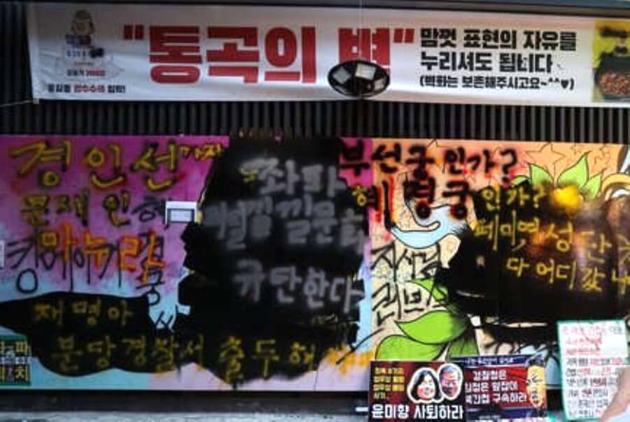 통곡의벽.jpg