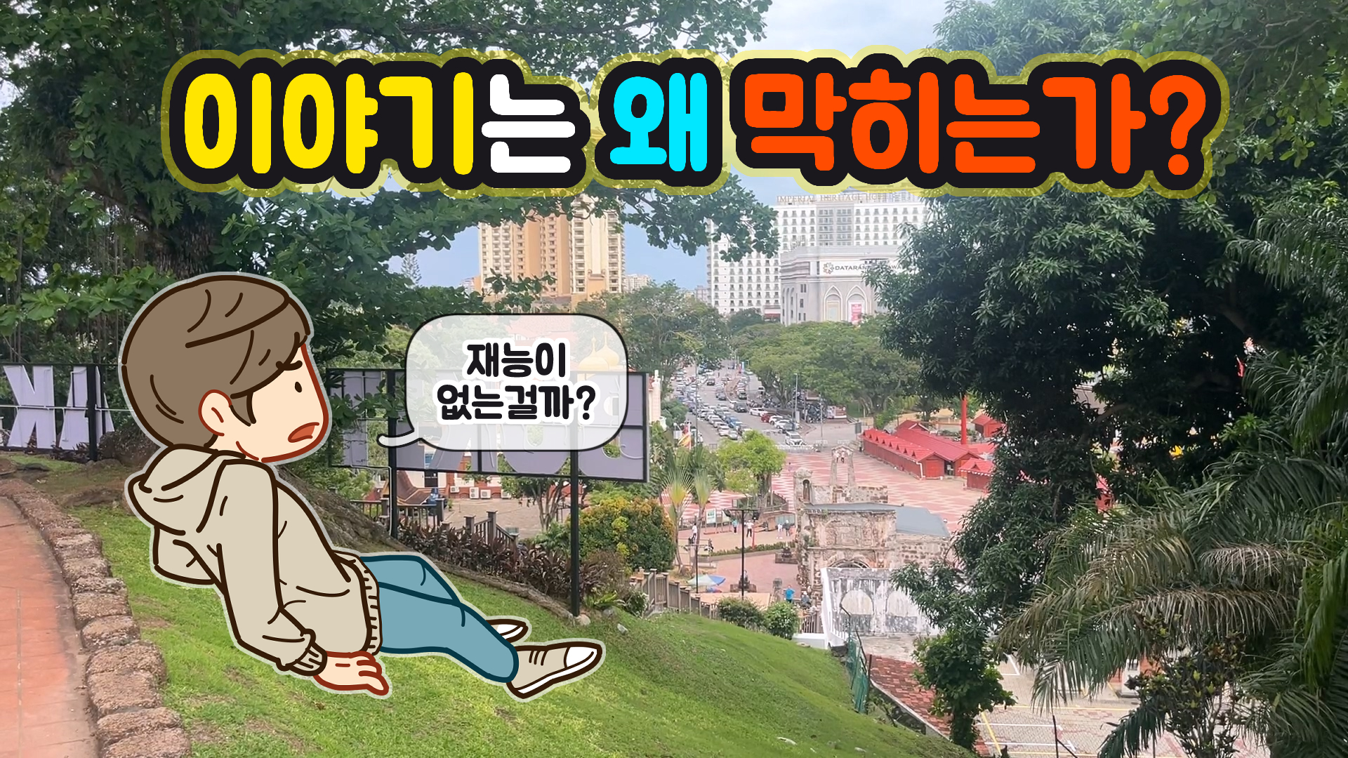 이유시작 이미지