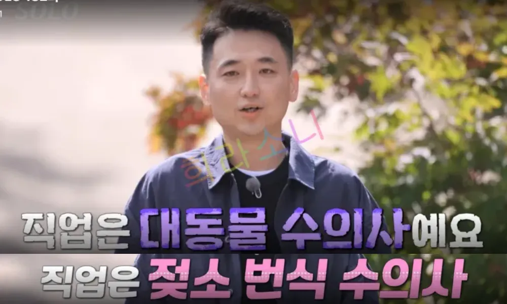 24기 상철이 밝은 표정으로 카메라를 응시하며 인터뷰를 진행하고 있다. 화면 하단에는 