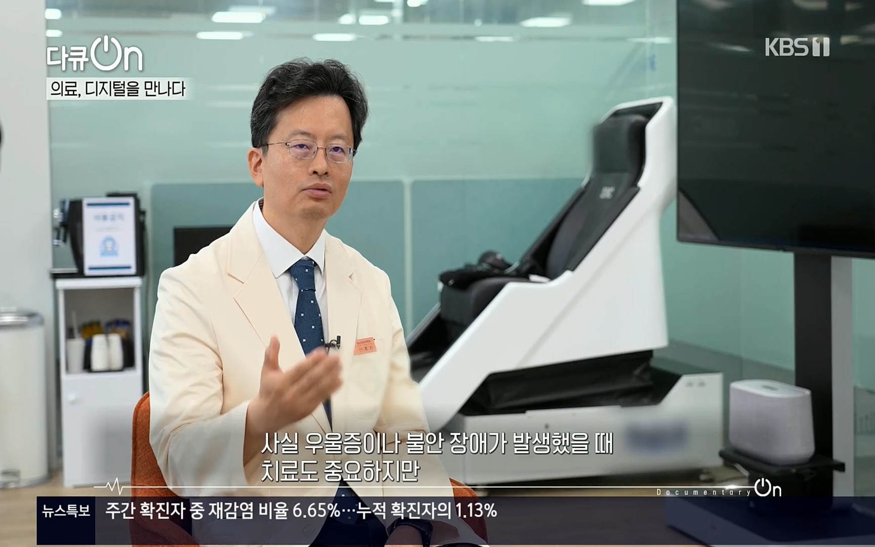 다큐 On.E154p.H264-F1RST.mp4_20220827_180717.742.jpg