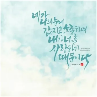 이사야 장별 요약 말씀 내용_18