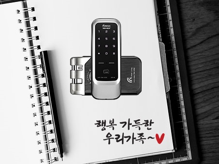  지금 인천작전동번호키 확인하기