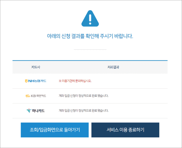카드 포인트 1번 조회 통합하고 현금처럼 사용하기 10 카드 포인트 1번 조회 통합하고 현금처럼 사용하기 https://biohealthlife.com/%ec%b9%b4%eb%93%9c-%ed%8f%ac%ec%9d%b8%ed%8a%b8-%ec%a1%b0%ed%9a%8c-%ed%86%b5%ed%95%a9-%ed%98%84%ea%b8%88/