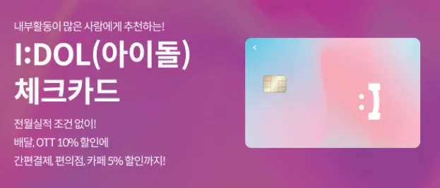 '내부 활동이 많은 사람에게 추천하는!' 문구