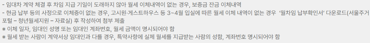제출서류