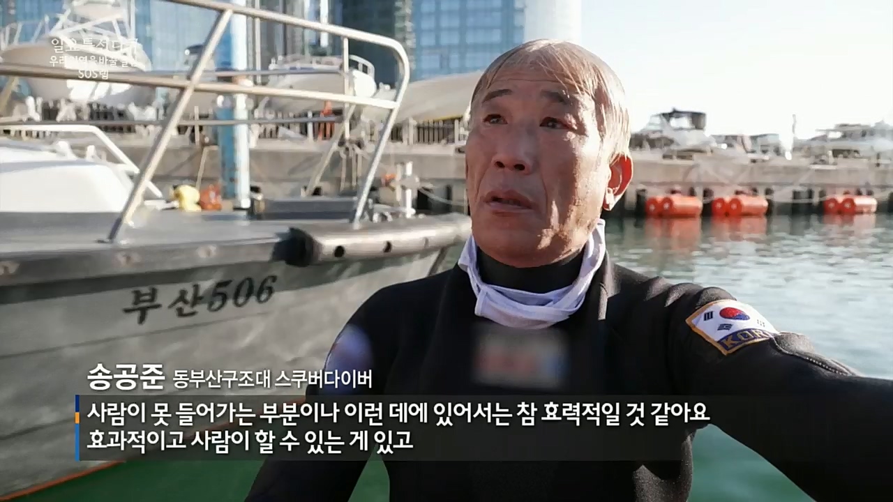 일요 특선 다큐멘터리.E300.221219p.H264-F1RST.mp4_20221231_181951.841.jpg