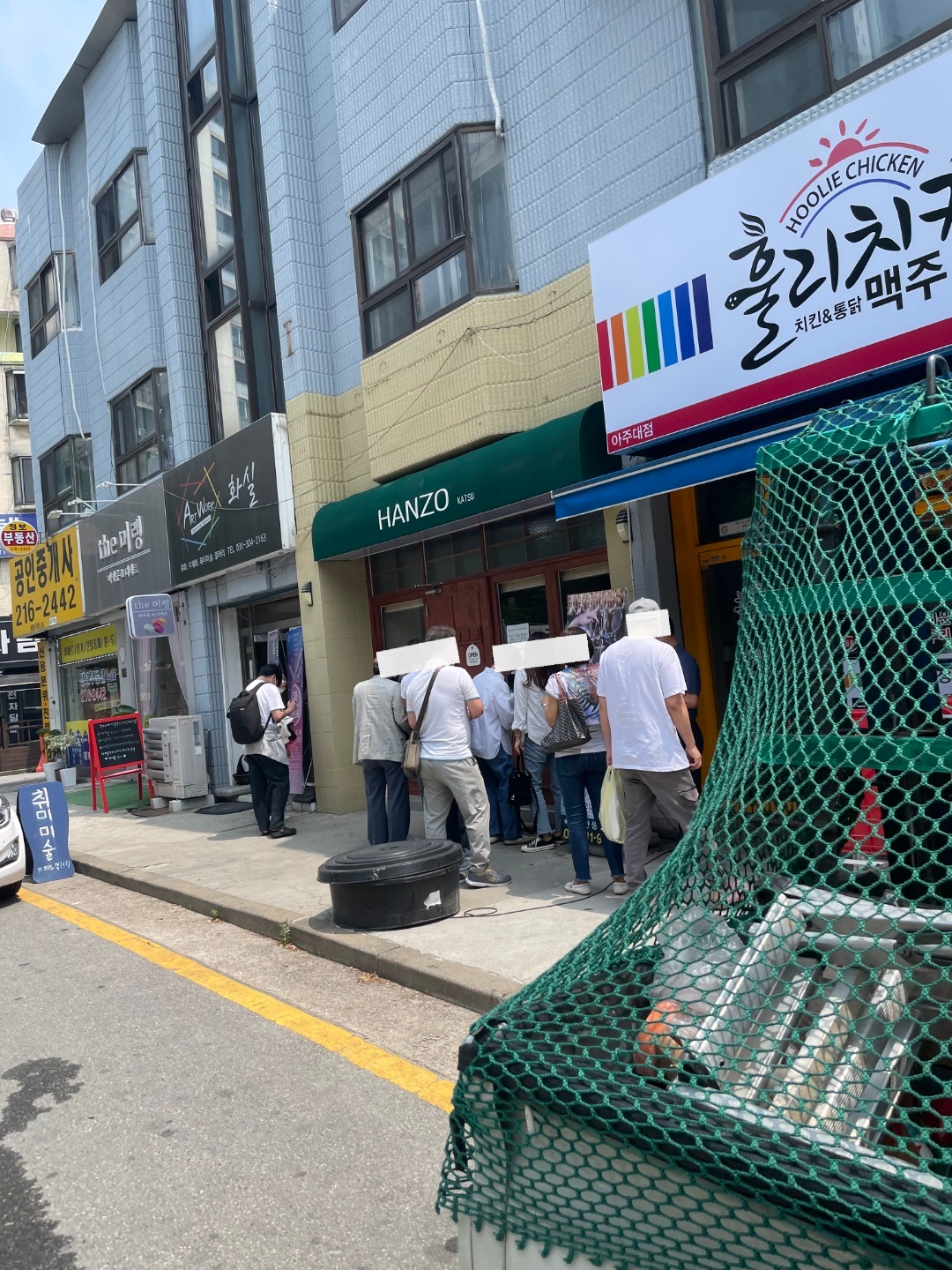 한조식당 이미지