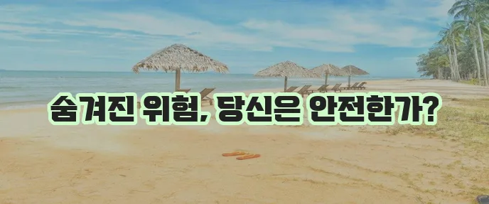 건강 이미지
