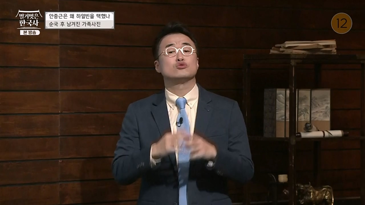 벌거벗은 한국사.E35.221222p-NEXT.mp4_20230207_200140.896.jpg