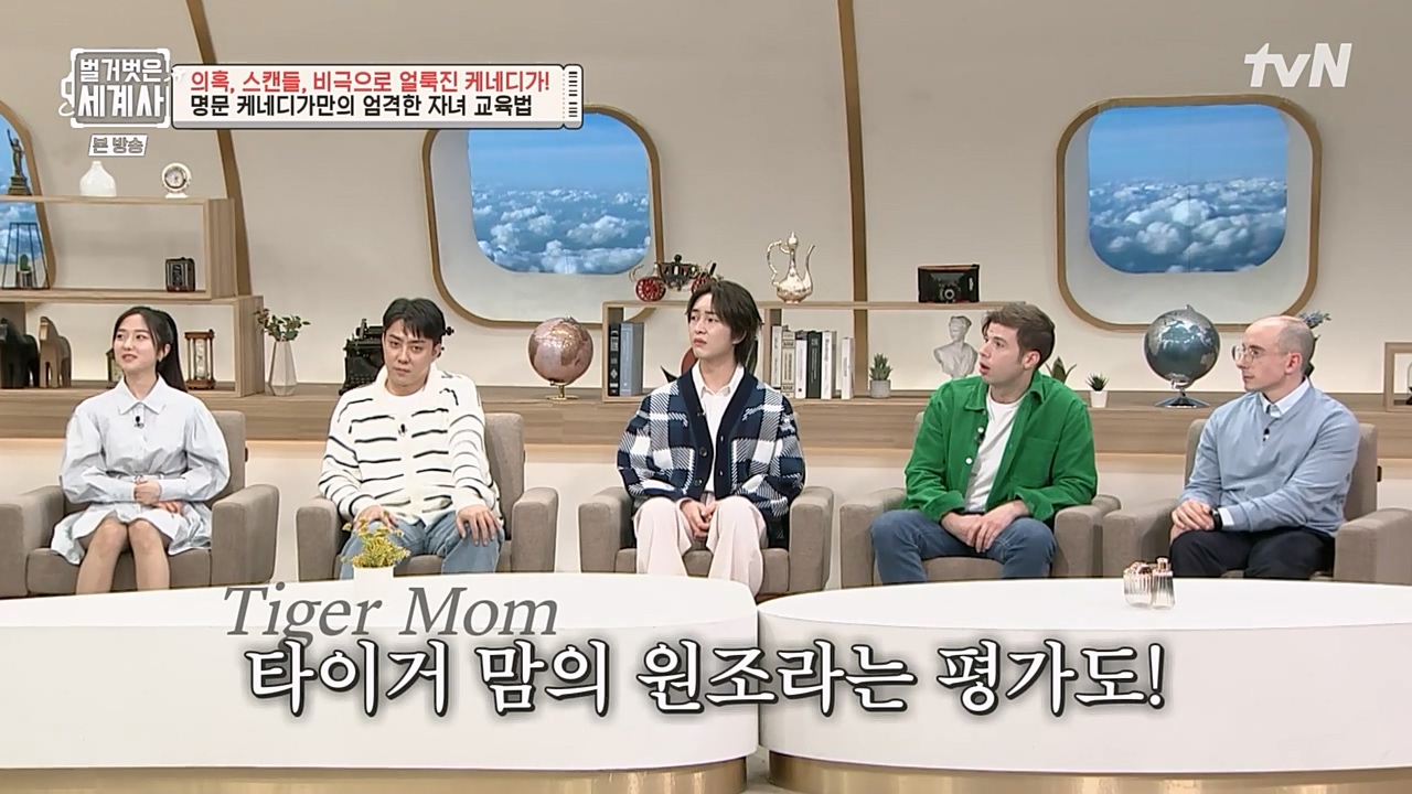 벌거벗은 세계사.E89.230308p-NEXT.mp4_20230408_180547.226.jpg