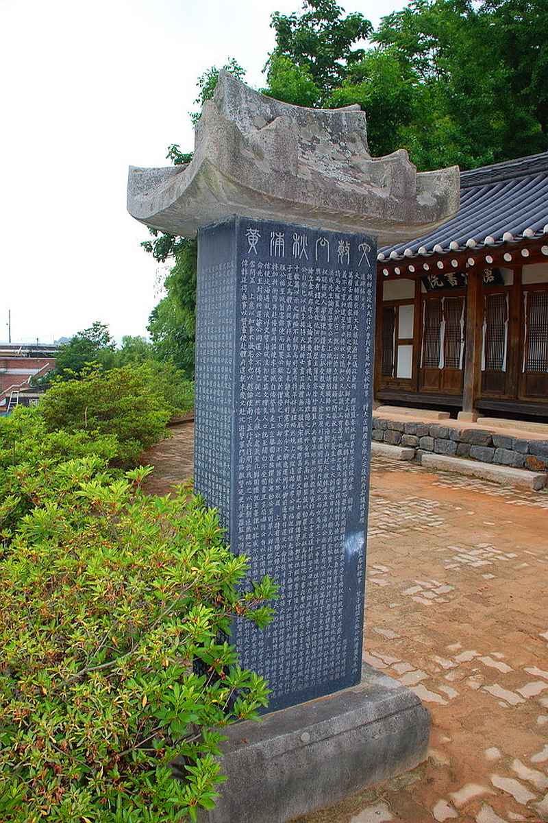 부여 창강서원