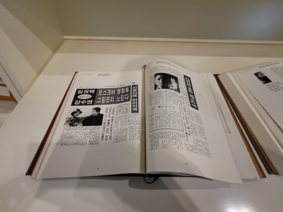 임권택 아들 임권택영화박물관 26