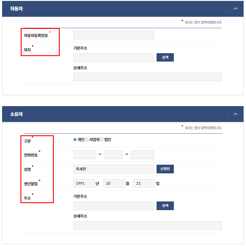 재발급(5)
