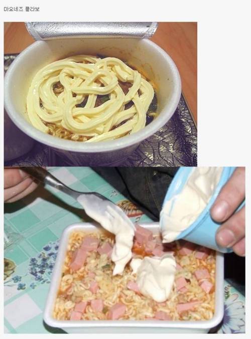  [짤방] 러시아식 컵라면.jpg